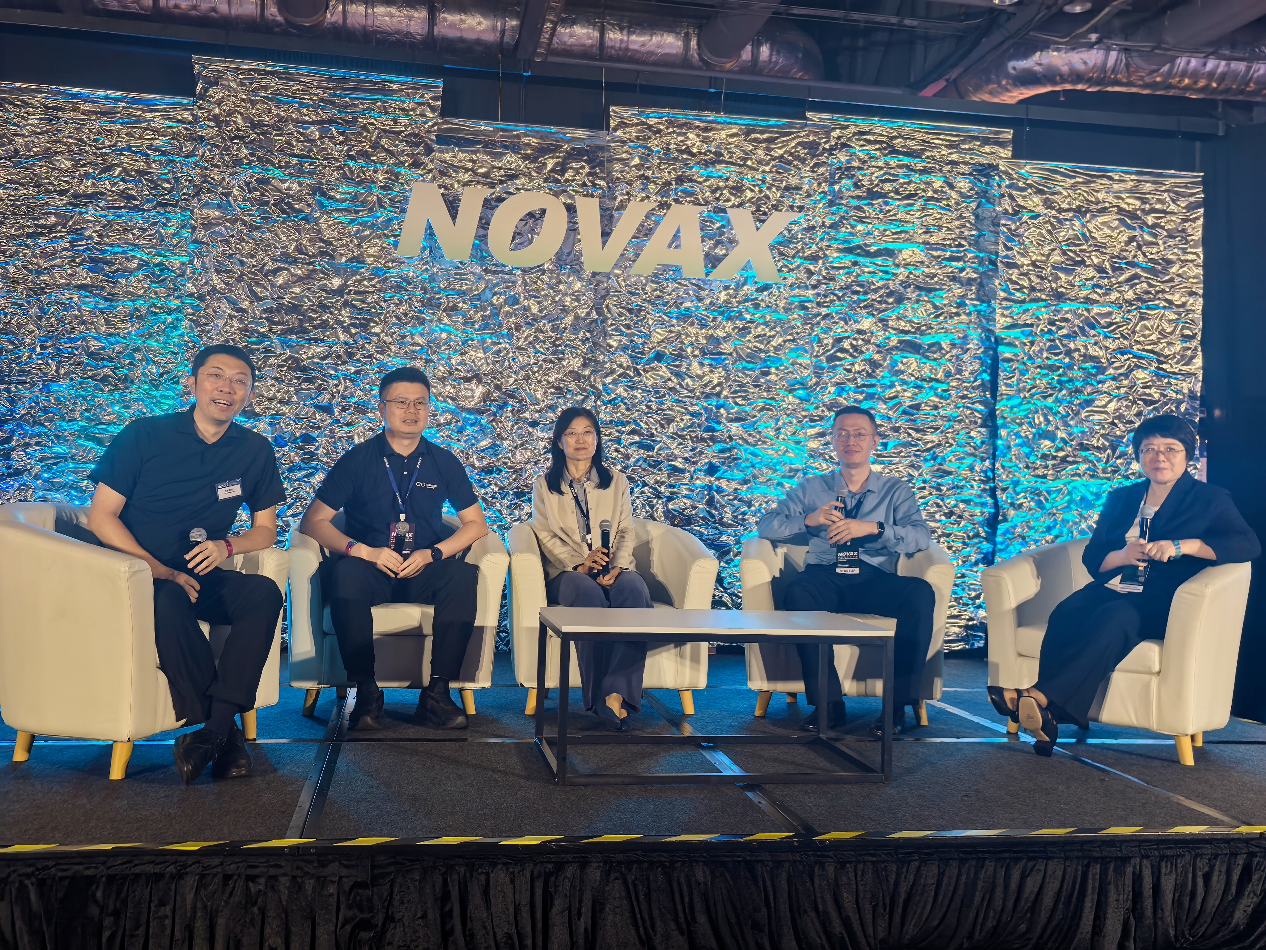 芯车无限受邀参加2025香港NovaX国际创投嘉年华！