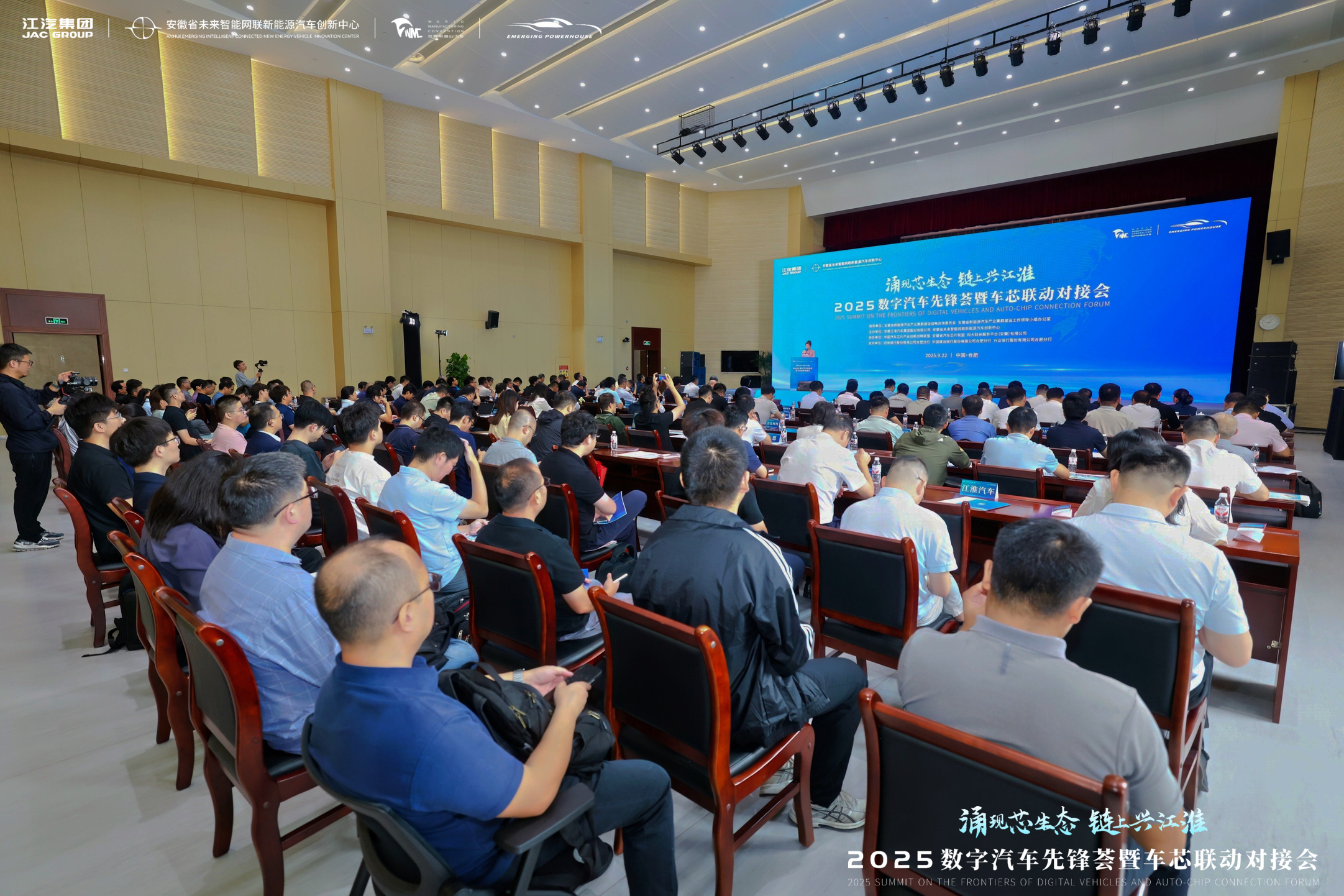 芯车无限亮相2025数字汽车先锋荟并发布RISC-V车规级芯片项目