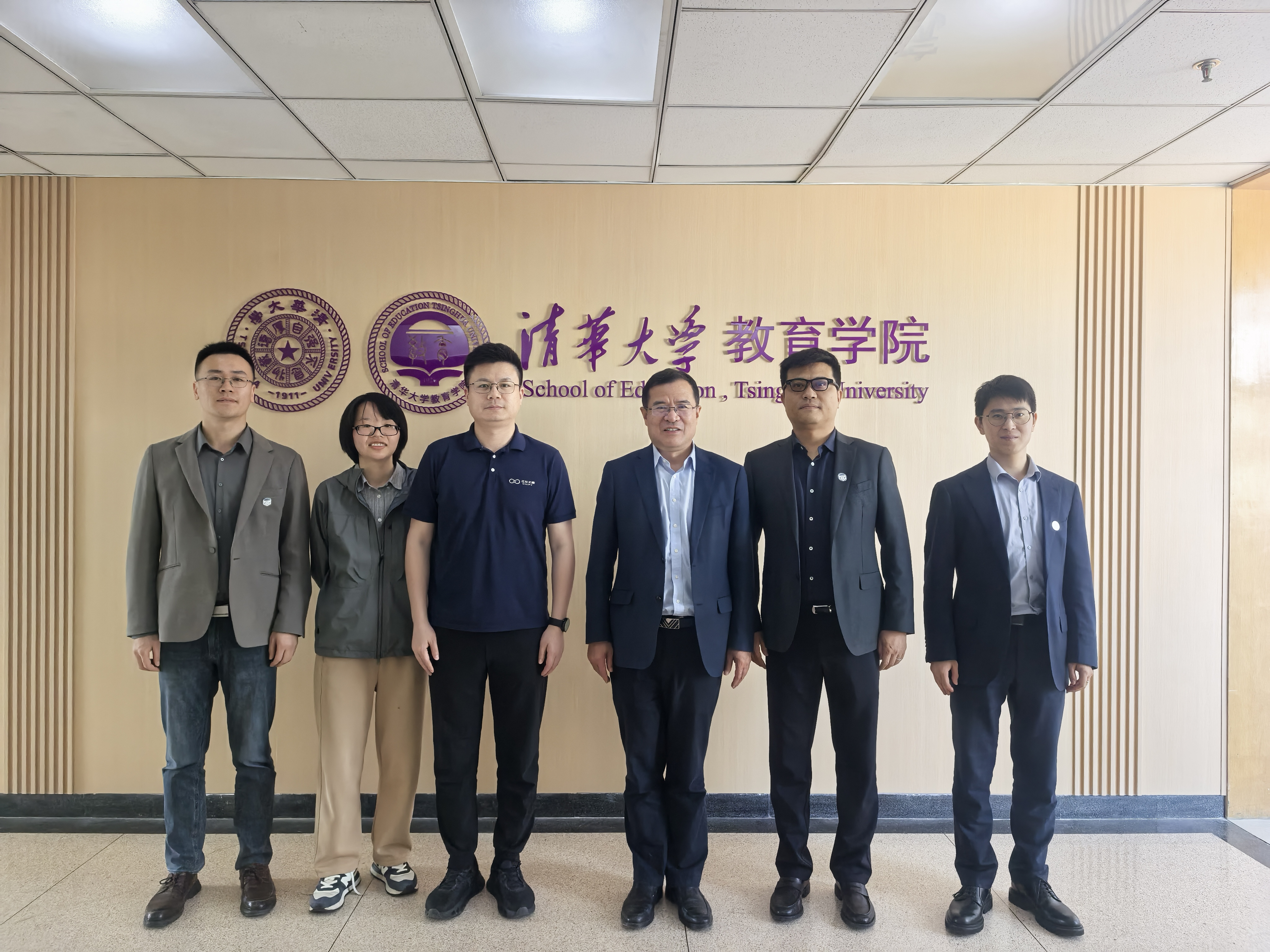 安徽省汽车创新中心赴清华大学教育学院，共探教育科技人才一体化发展合作路径